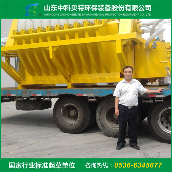 中科贝特浅析陶瓷过滤机选型参数及技术优势分析