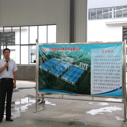 2025-04-18日，诸城市委书记桑福岭来我公司观摩调研