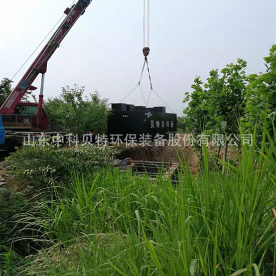 中科贝特分享购买地埋式污水处理设备时应注意哪些事项?